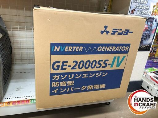 デンヨー　GE-2000SS-IV　インバーター発電機　32kg