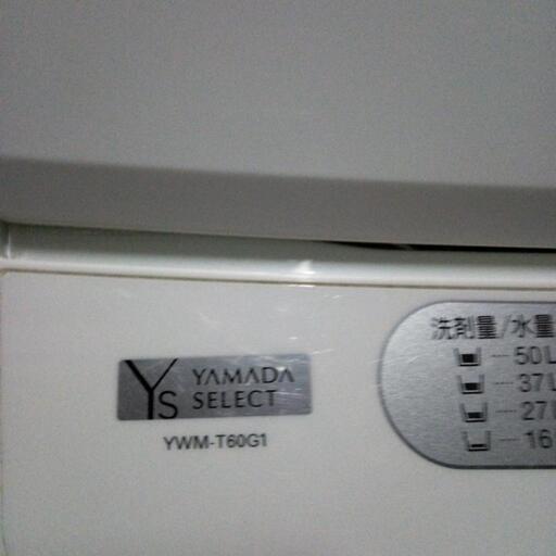 洗濯機