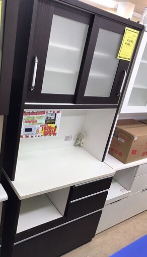 【639】レンジボード ブラウン 幅89cm×奥行き51cm×高さ200cm