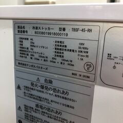 中古品 テレポスバスターズ TBSF-45-RH 冷凍庫 2019年製