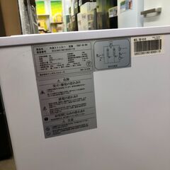 中古品 テレポスバスターズ TBSF-45-RH 冷凍庫 2019年製