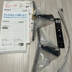 ソニーブラビア65インチTV テレビ台セット