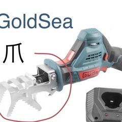 GoldSea電動工具 爪 