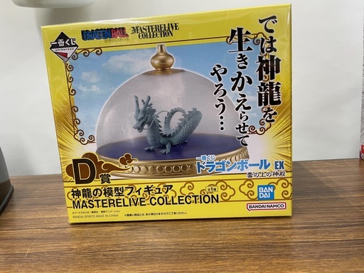 【未使用】一番くじ ドラゴンボールEX D賞 神龍の模型 MASTERLIVE COLLECTION