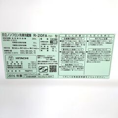 10/27HITACHI 冷蔵庫 R-20FA 2016年製 203L 2ドア