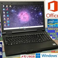 🍂オータムセール🌰/👍良品👍✅送料無料！/最高峰Core i7(...