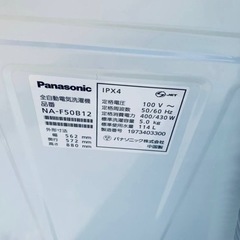 Panasonic 全自動電気洗濯機 NA-F50B12