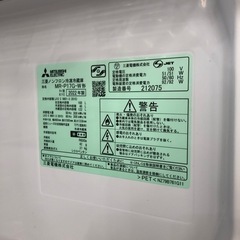 安心の1年間保証付き！MITSUBISHI 2ドア冷蔵庫　2022年製168L【トレファク堺福田店】