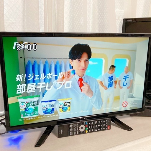 [PIXELA] 24V型 フルハイビジョン液晶テレビ