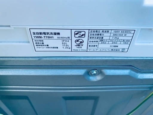 ワールプールジャパン 全自動電気洗濯機 YWM-T70H1