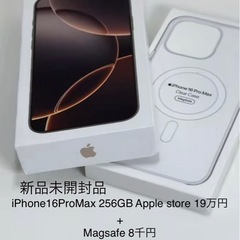 iPhone 16 pro max 