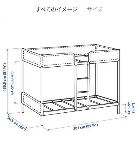 TUFFING トゥッフィング2段ベッドフレーム, ダークグレー, 90x200 cm　イケア　ベッド