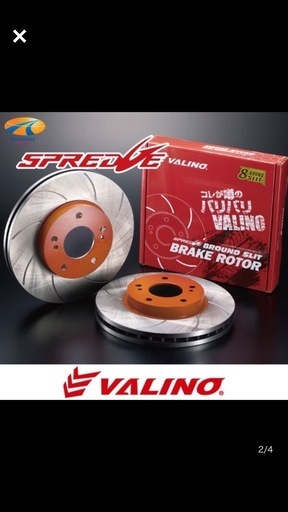 ヴァリノVALINO シルビアS15ブレーキローター