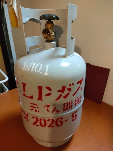 ＬＰガス容器 ８ｋｇ