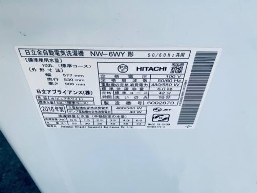 日立 全自動電気洗濯機　NW-6WY