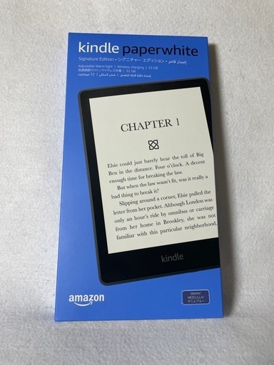 ★新品★ Kindle Paperwhite シグニチャー エディション