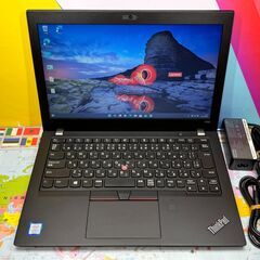 JC08141 美品 Lenovo Thinkpad X280 Windows11 12.5型 Win11 ノート 