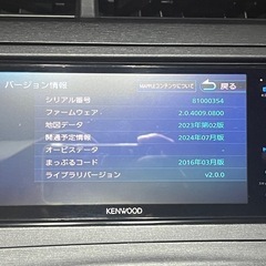 KENWOOD MDV-M705W 地デジ フルセグ Bluetooth ナビ 最新地図