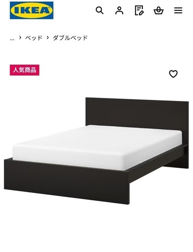 IKEA ダブルベット