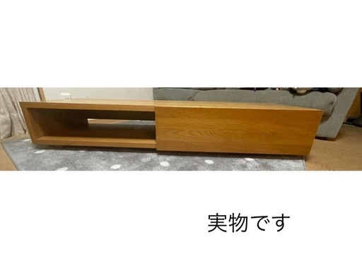 無印良品　リアルファニチャー　オーク材　【テレビボード】