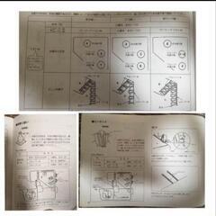 布もおつけします。　ジャノメ3本ロックミシン