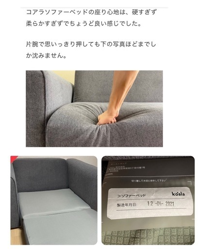 コアラソファベッド1人から2人掛けkoala北欧 豪華な椅子 楽天市場】【1 
