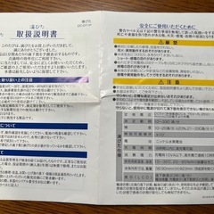 滴ぴた（箱なし）看護師さんに✋️　　