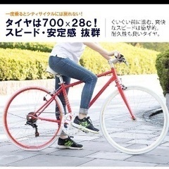 21Technologyクロスバイク　マットブラック　中古美品