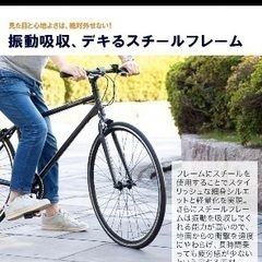 21Technologyクロスバイク　マットブラック　中古美品