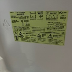 【八戸市内配送無料】 冷蔵庫　130L　2022年式　SHARP　SJ-H13E-S