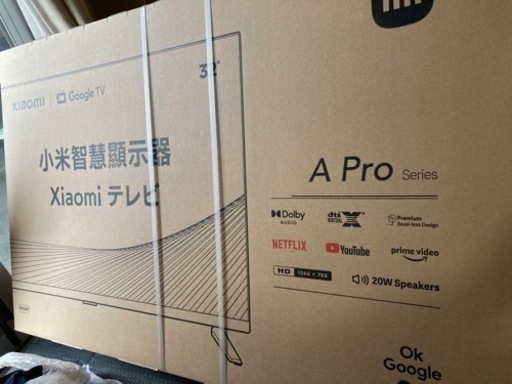 家電 テレビ 液晶テレビ