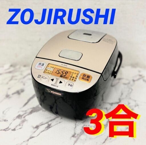 19921  ZOJIRUSHI マイコン炊飯ジャー 極め炊き  3合 ◆大阪市内・東大阪市他 6,000円以上ご購入で無料配達いたします！◆ ※京都・高槻・枚方方面◆神戸・西宮・尼崎方面◆生駒方面、大阪南部方面　それぞれ条件付き無料配送あり！