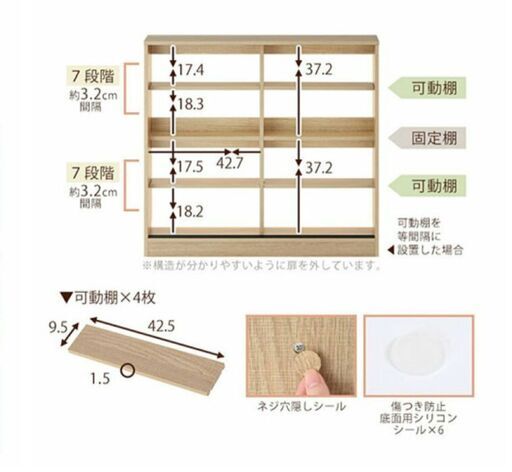 新品未使用 カウンター下収納　リビング収納