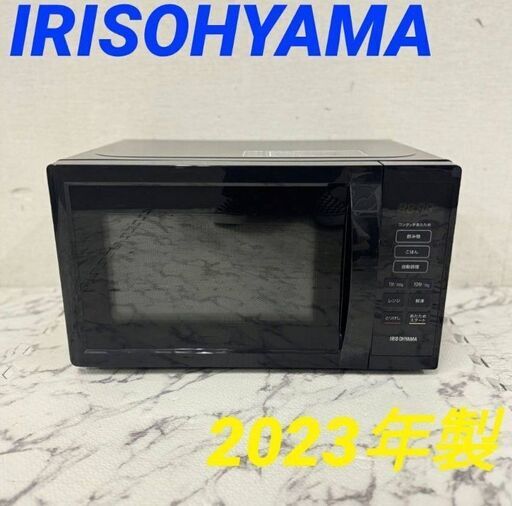 19915  IRISOHYAMA ターンテーブル電子レンジ 2023年製 50/60HZ ◆大阪市内・東大阪市他 6,000円以上ご購入で無料配達いたします！◆ ※京都・高槻・枚方方面◆神戸・西宮・尼崎方面◆生駒方面、大阪南部方面　それぞれ条件付き無料配送あり！