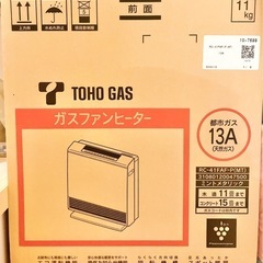 都市ガス用】ガスファンヒーター【東邦ガス】新品未使用