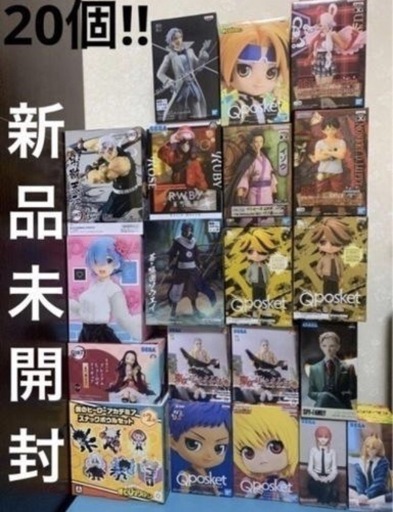 新品未開封 美少女プライズフィギュアまとめ売り20点