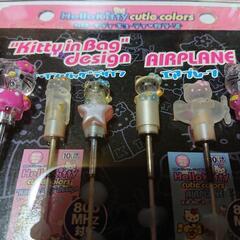 中古・激レア キティ LEDアンテナライト