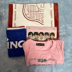 King & Prince Number_i 岸優太 グッズセット
