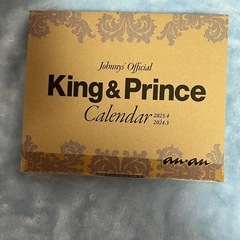King & Prince Number_i 岸優太 グッズセット