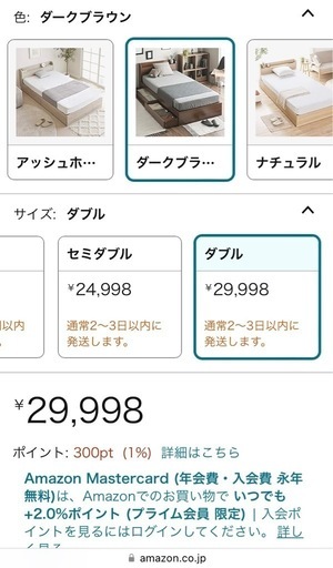 モダンデコ　USB＋コンセント付き 収納付きベッドD