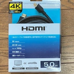 エレコム HDMI ケーブル5m