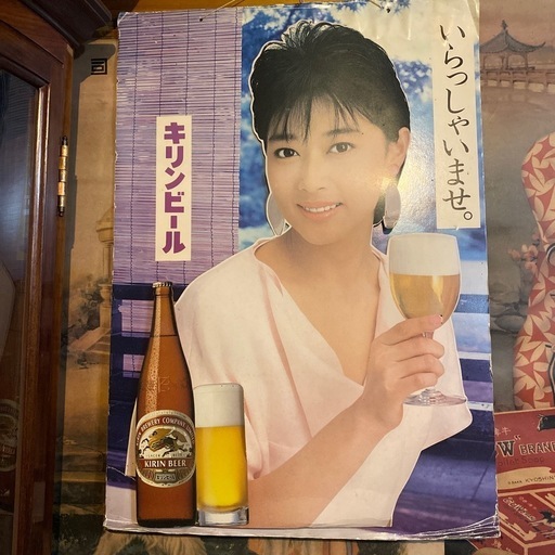 夏目雅子 キリンビール紙看板 ポスター 立体 当時物\n