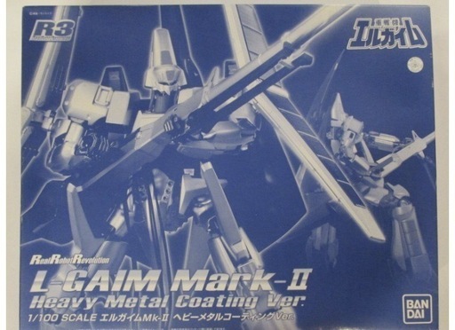 R3/エルガイム エルガイムMk2 ヘビーメタルコーティングver 1/100