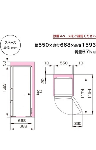 Hisense2020年製冷蔵庫