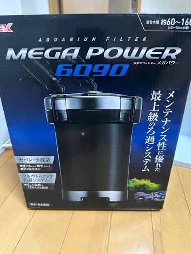 メガパワー   濾過器\n