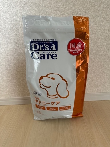 ドッグフード(慢性腎臓病対応品)