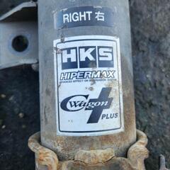 HKS車高調