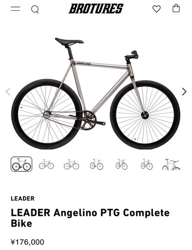 クロスバイク LEADER Angelino PTG Complete Bike