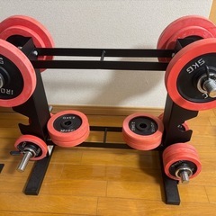 まとめ買いで0円】ダンベル 計60KG シャフト・ラック付き