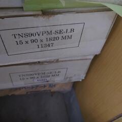 フローリング　無垢